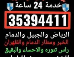 ØªÙˆÙˆØµÙŠÙ„ Ø­ÙØ±Ø±Ø§Ù„Ø¨Ø§Ø·Ù† ÙˆØ§Ù„Ø¬Ø¨Ø¨ÙŠÙ„ ÙˆØ§Ù„Ø§Ø­Ø³Ø§Ø¡ ÙˆØ§Ù„Ø±ÙŠØ§...