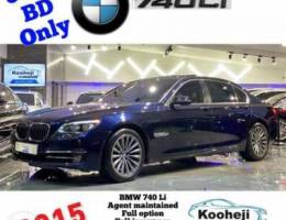 BMW 740 Li 2015 *Agent maintained * Full o...