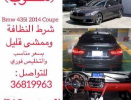 Ù…Ø·Ù„ÙˆØ¨ BMW 435i