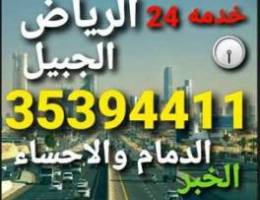 Ù…Ø´Ø§Ø§Ø§ÙˆÙŠØ± Ù„Ù„Ø³Ø¹ÙˆØ¯ÙŠÙ‡ Ø®Ø¯Ù…Ù‡ 24Ø³Ø§Ø¹Ù‡ Ø­Ø³Ø¨ Ø§Ù„Ø·Ù„Ø¨