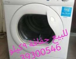 dryer for sale bd 50