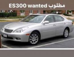 Ù…Ø·Ù„ÙˆØ¨ wanted es300