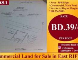 Commercial Land for Sale in East Riffa , R...
