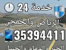 Ù…Ø´Ø§Ø§Ø§ÙˆÙŠØ± 24Ø³Ø§Ø¹Ù‡ Ù…Ù† Ø§Ù„Ø¨Ø­Ø±Ø±ÙŠÙ† Ù„Ù„Ø³Ø¹ÙˆØ¯ÙŠÙ‡ Ø§Ù„Ø´Ø±Ù‚...