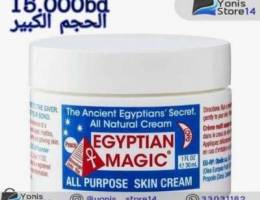 Egyptian cream