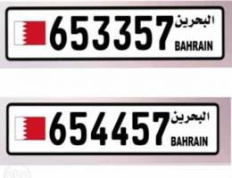 Nice Car Number plates for sale