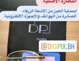 Ù†Ø¶Ø§Ø±Ø§Øª Ø·Ø¨ÙŠÙ‡ Ù„Ù„Ø§Ø·ÙØ§Ù„ Ø¨Ø³Ø¹Ø± Ø³ØªÙ‡ Ø¯ÙŠÙ†Ø§Ø± ÙÙ‚Ø·