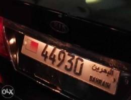 Kia optima with special number.