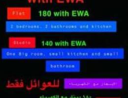 Ù…Ø¹ Ø§Ù„ÙƒÙ‡Ø±Ø¨Ø§Ø¡ with EWA