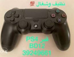 PlayStation 4 controller