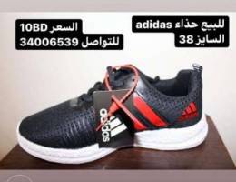 Adidas shoes