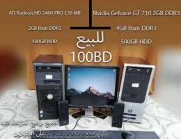 Ø¬Ù‡Ø§Ø²ÙŠÙ† ÙƒÙ…Ø¨ÙŠÙˆØªØ± HP & Dell