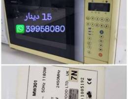 microwave Ù…ÙŠÙƒØ±ÙˆÙŠÙ