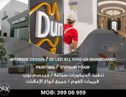 ØªÙ†ÙÙŠØ° Ø§Ù„Ø¥Ø¹Ù„Ø§Ù†Ø§Øª SIGNBOARDS