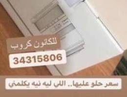 offer for 2 days only Ø¹Ø±Ø¶ Ù„ÙŠÙˆÙ…ÙŠÙ† ÙÙ‚Ø·