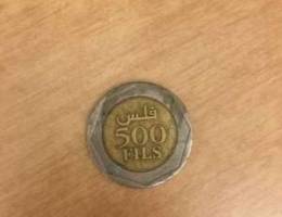 500fils coin