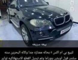 Ø¨ÙŠ Ø§Ù… x5