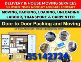 Lowest Rate House Shifting Bahrain Carpent...