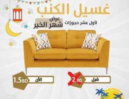 Sofa Cleaning Offer !!