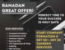 Ramadan Great Offer!