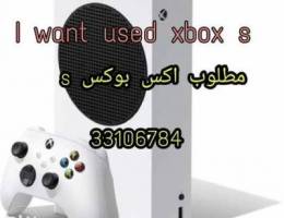 In looking used xbox series s