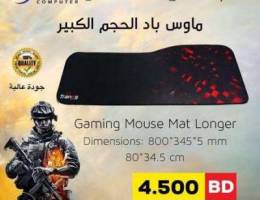 Gaming Mouse Mat Longer