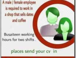 A sales employee is required
