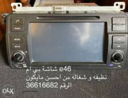 BMW Display Ø´Ø§Ø´Ù‡ Ø¨ÙŠ Ø§Ù… e46 Ùˆ e39