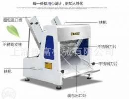 sliceing bread machine brand new