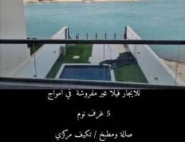 Amwaj