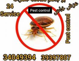 pest control 24 hours service