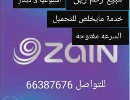 Zain unlimited internet 3 BD weekly