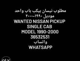 Wanted Nissan Pickup