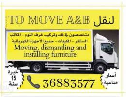 To move Ù„Ù†Ù‚Ù„