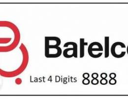 Batelco 8888 last 4 digits mobile number f...