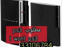 I looking ps3