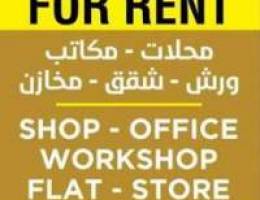 For rent