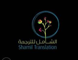Certified Translation, Attestation And Int...