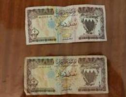 I have Baharain currency old
