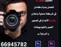 Photographer required