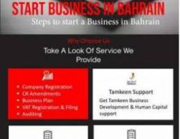 Start Your Business & Register your new CR...
