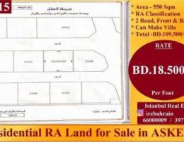 Residential land for Sale in Asker , Near ...