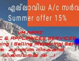 Ac servicing repairing à´µà´³à´°àµ† à´•àµà´±à´žàµà´ž nirakki...