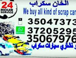 Alkhan car scrap