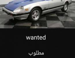 Ù…Ø·Ù„ÙˆØ¨ wanted