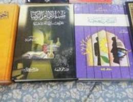 ÙƒØªØ¨ Ø§Ø³Ù„Ø§Ù…ÙŠØ©