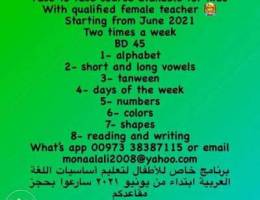 normal attending Arabic course available f...