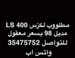 Ù…Ø·Ù„ÙˆØ¨ / Wanted