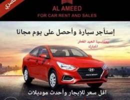 hyundai accent for rent