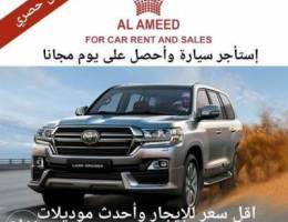 landcruiser for rent